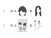 小学英语新人教版PEP四年级上册Unit 2 综合素养评价 作业课件（含答案）（2025秋）