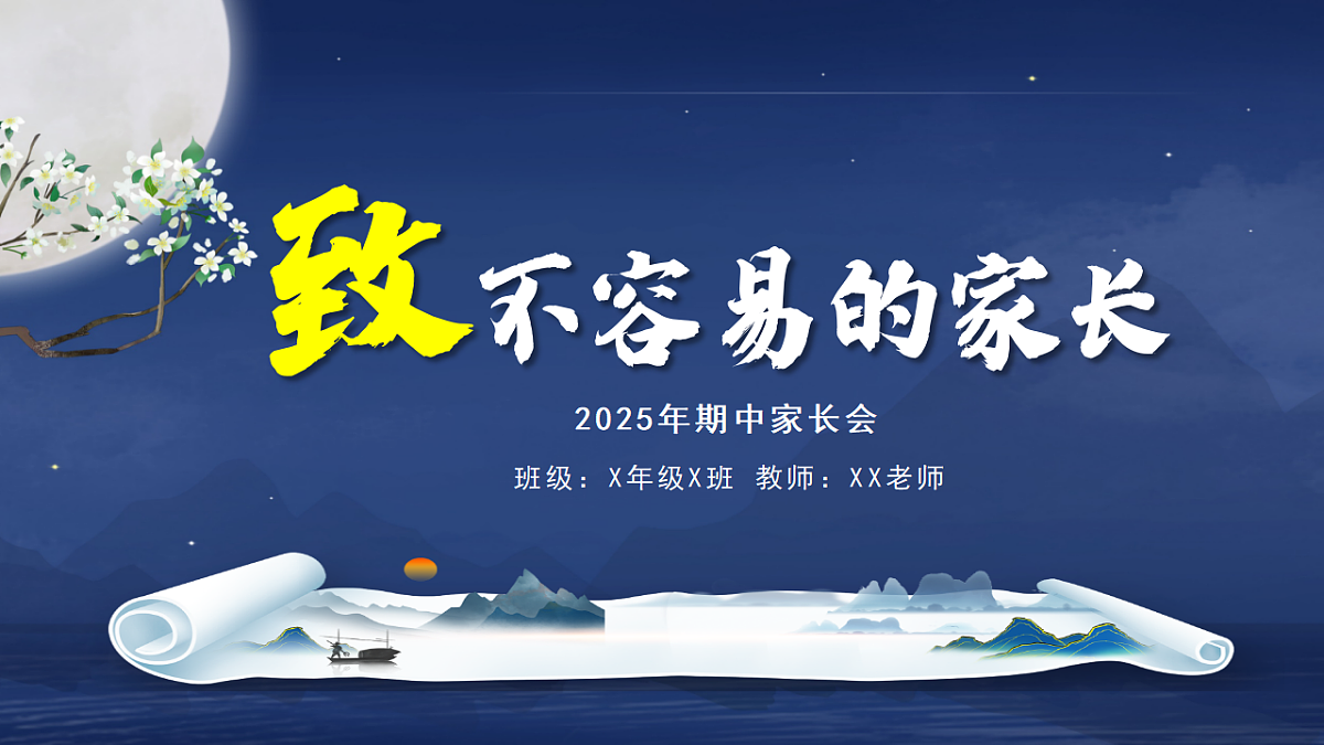 17628141第1页