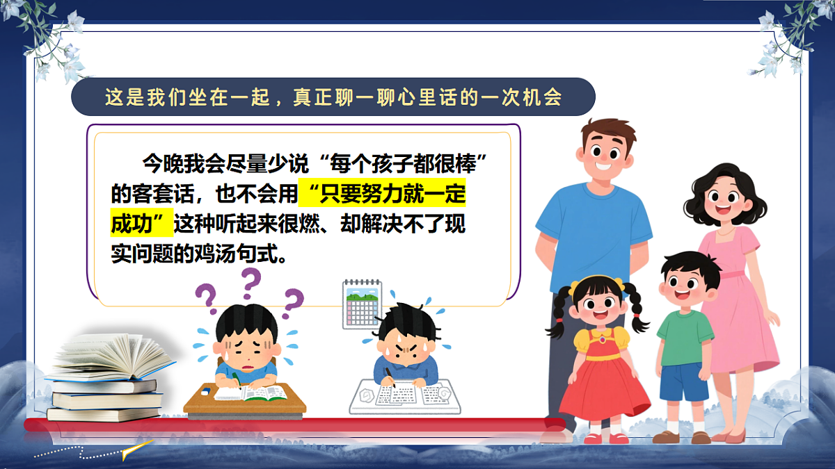 17628141第2页