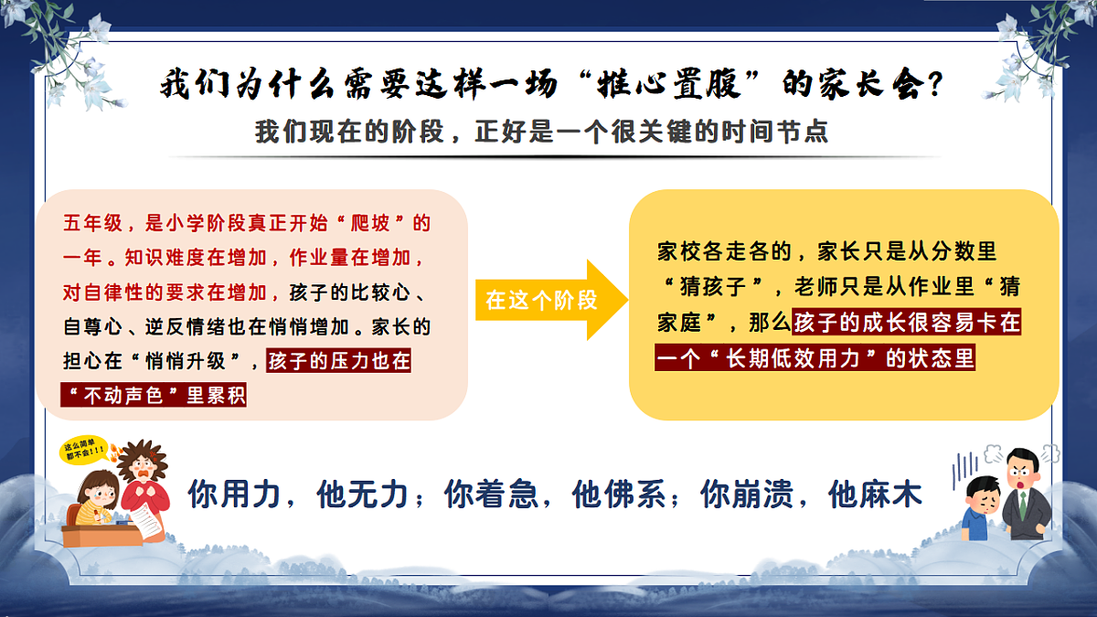17628141第5页