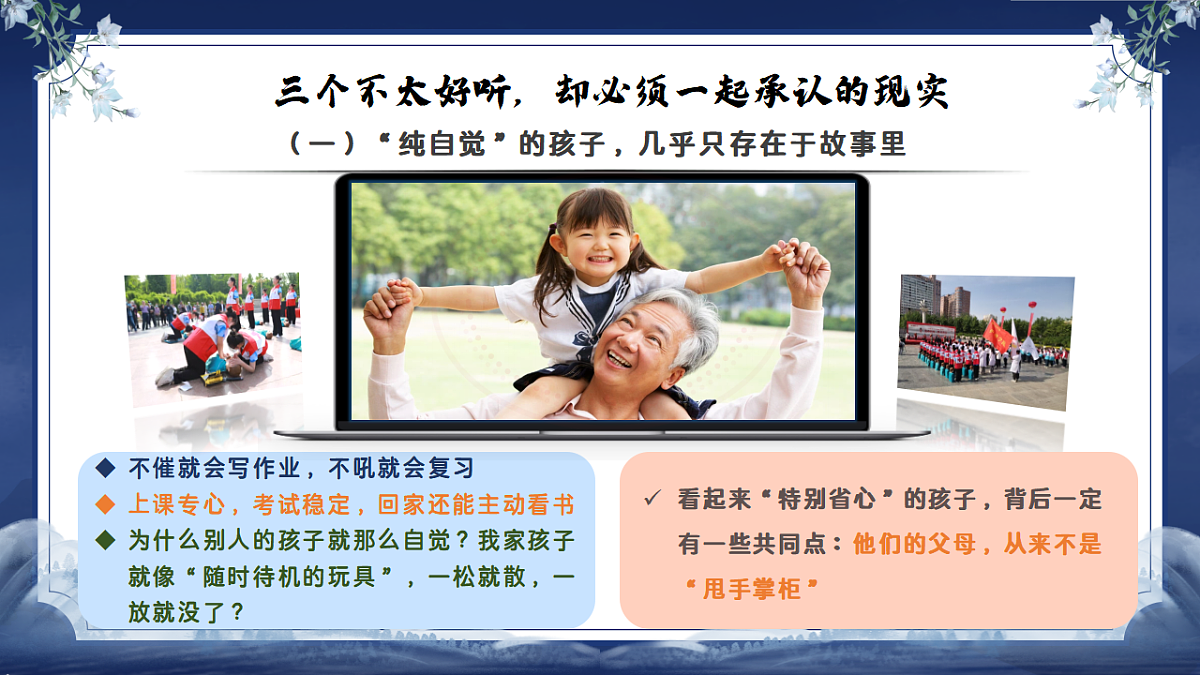17628141第8页
