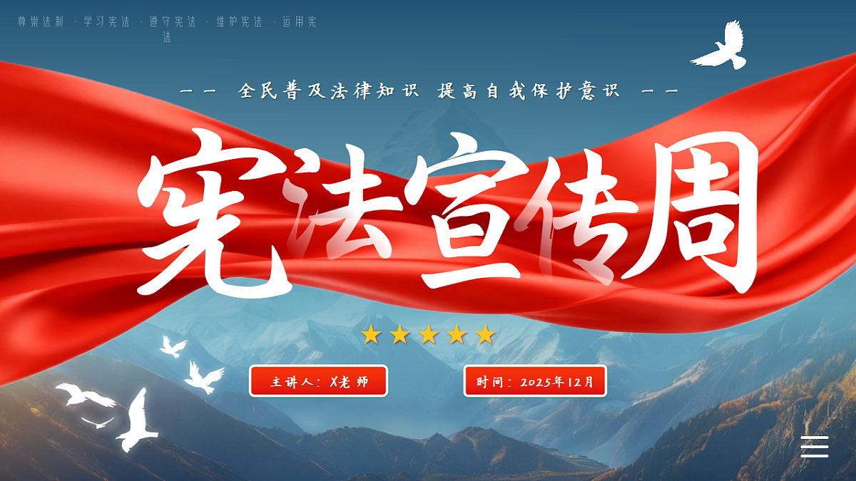 17628142第1页