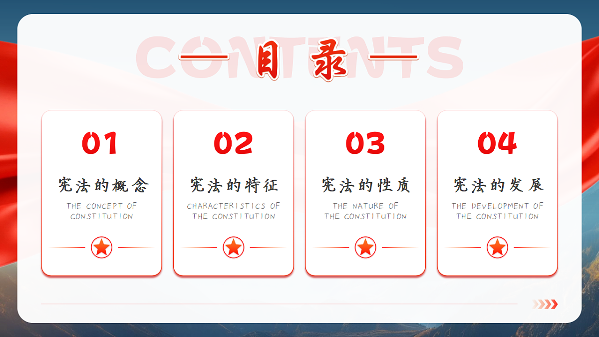 17628142第2页