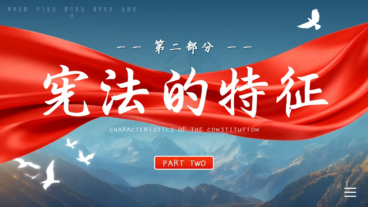 17628142第5页