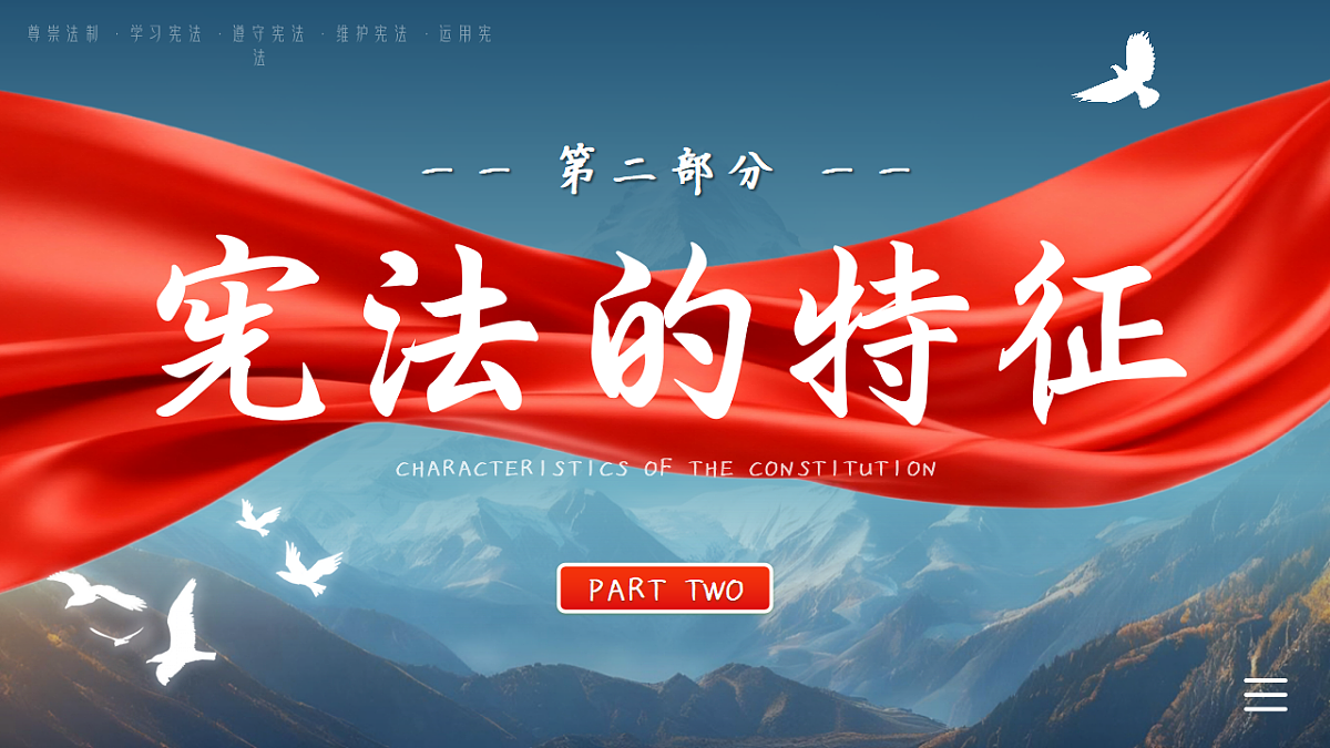 17628142第5页