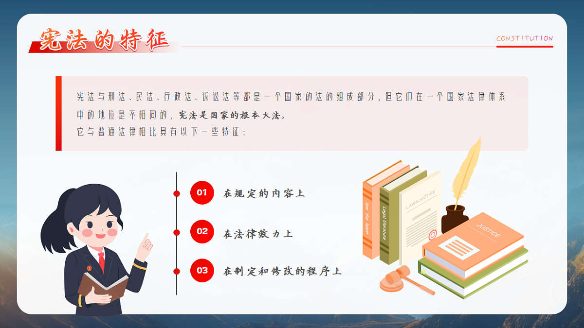 17628142第6页