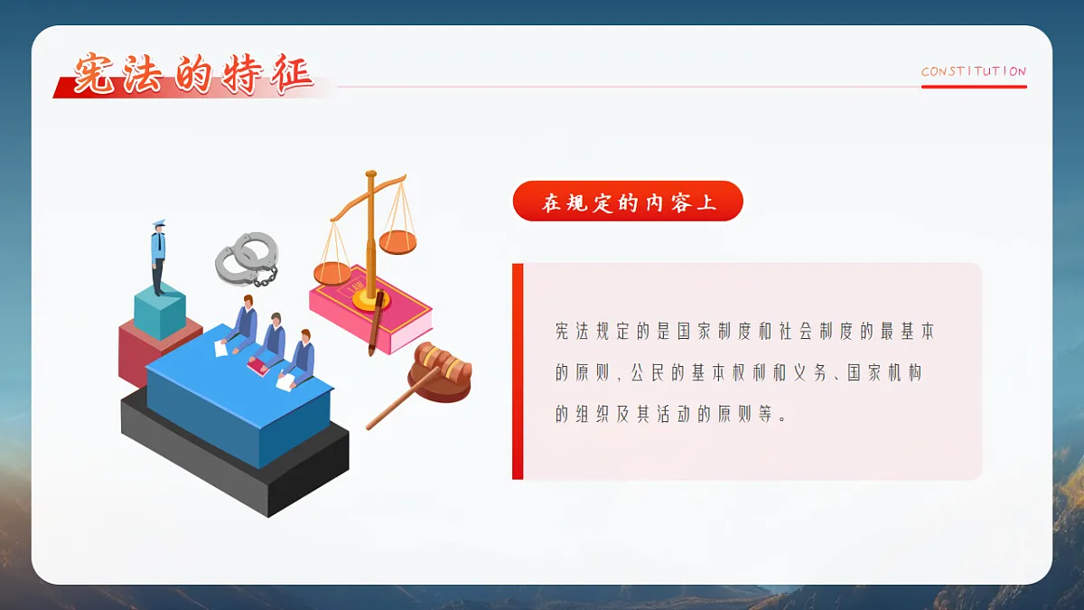 17628142第7页