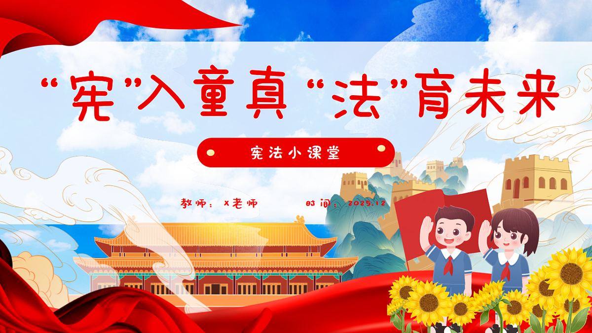 17628143第1页