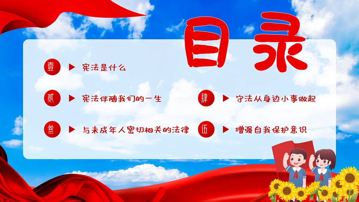 17628143第2页