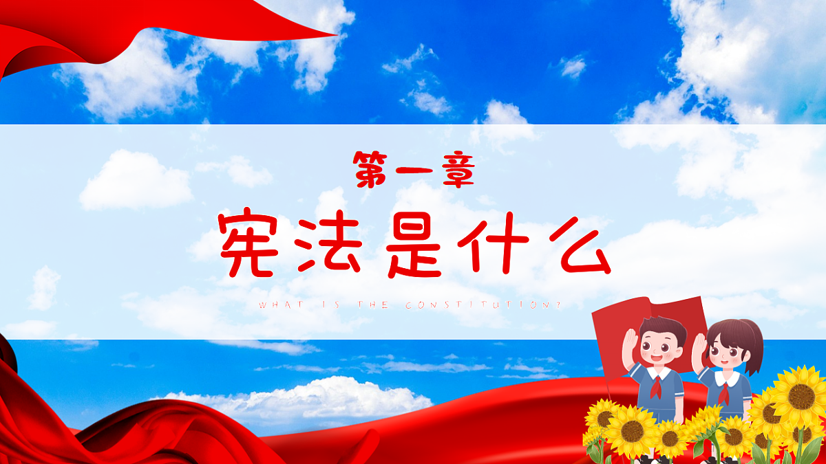 17628143第3页