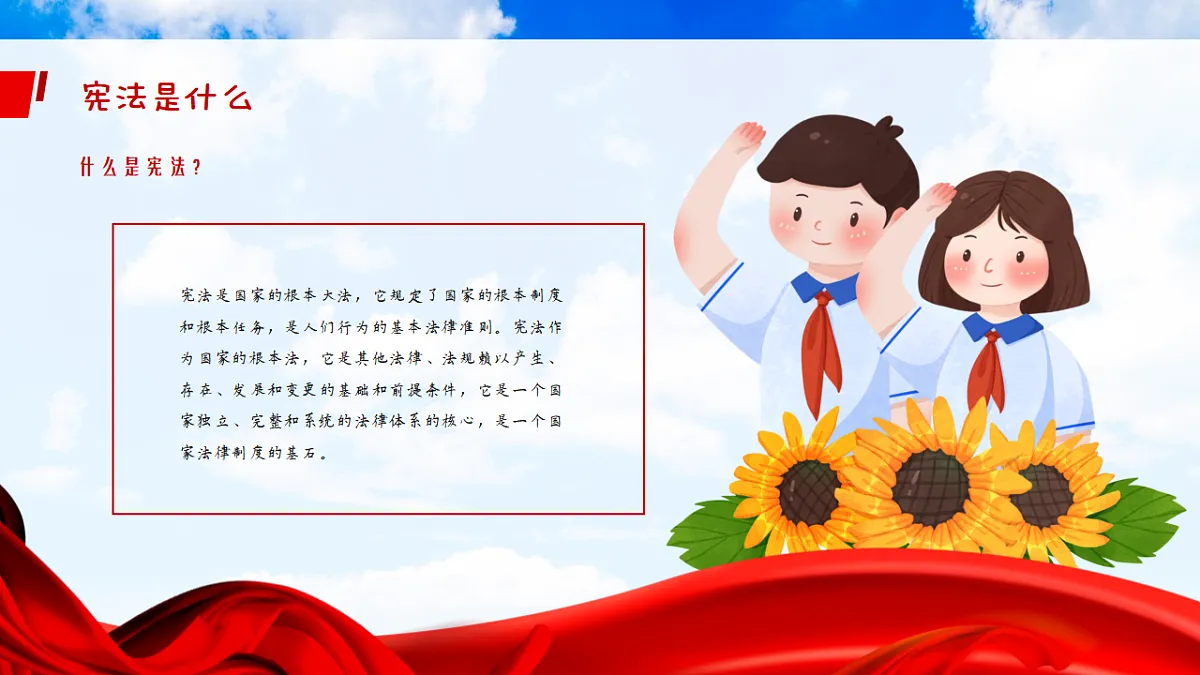 17628143第4页