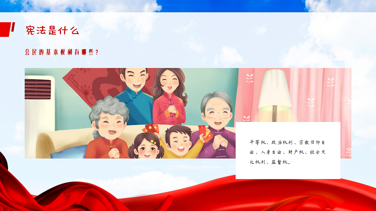 17628143第5页