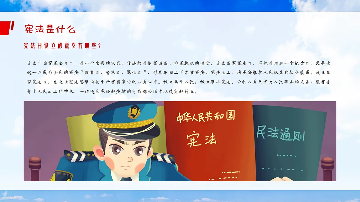 17628143第7页