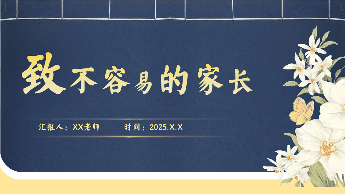 17628144第1页