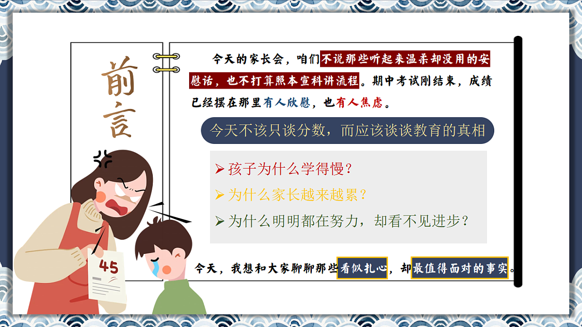 17628144第2页