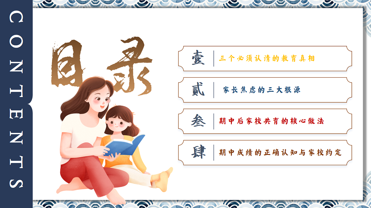 17628144第3页