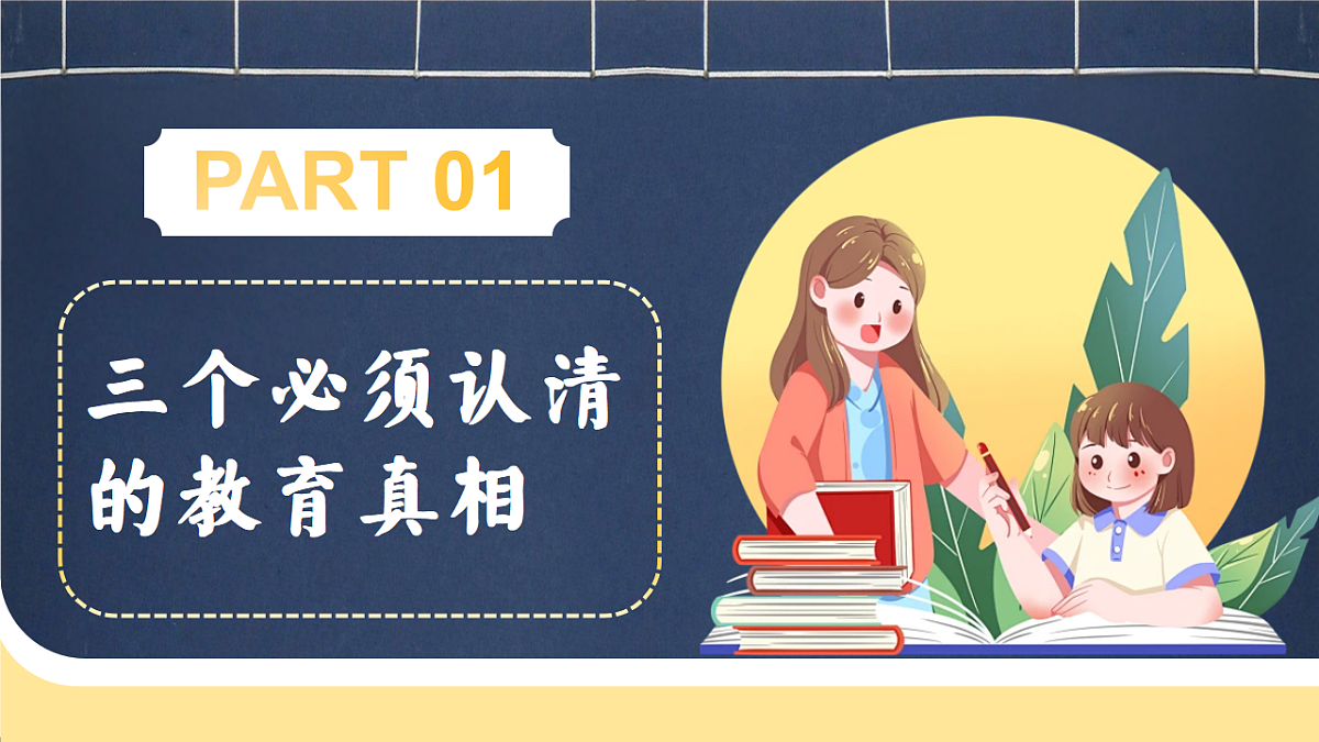 17628144第4页