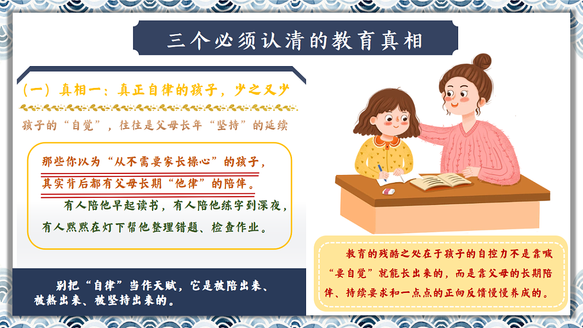 17628144第5页
