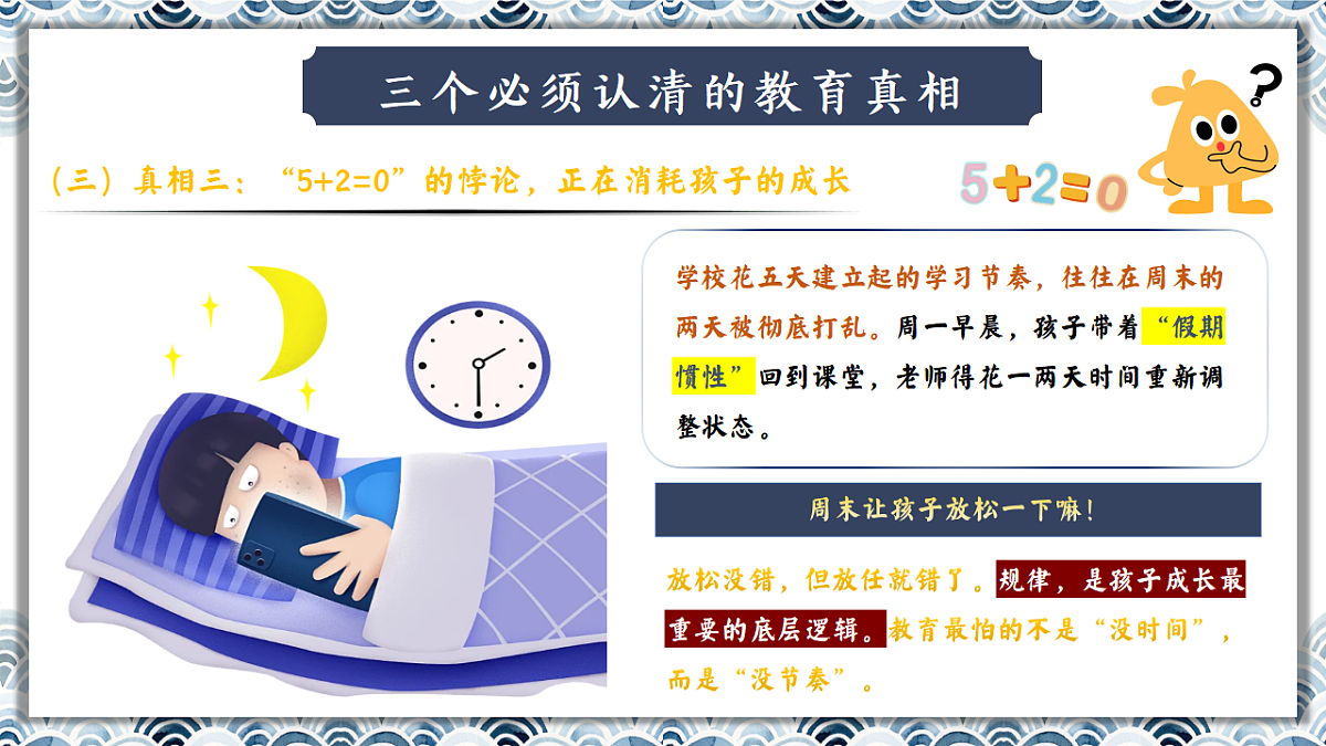 17628144第7页