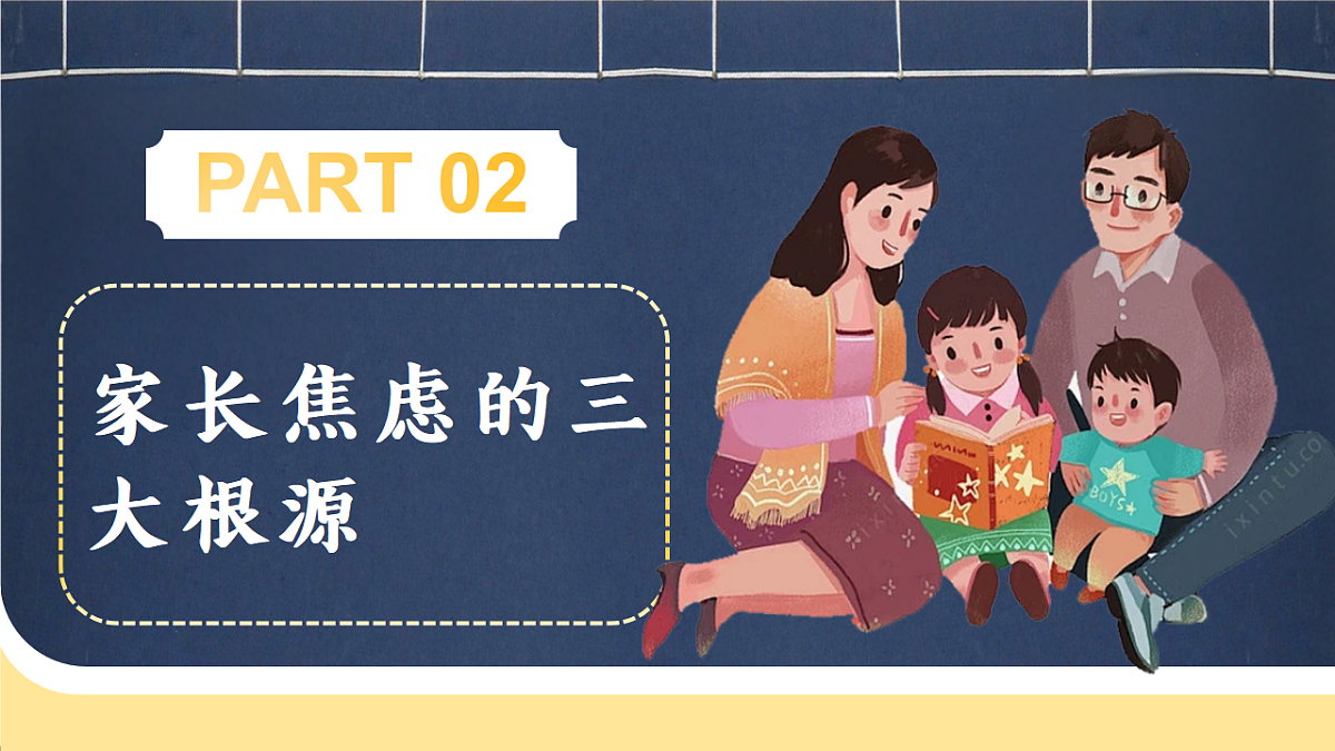 17628144第8页