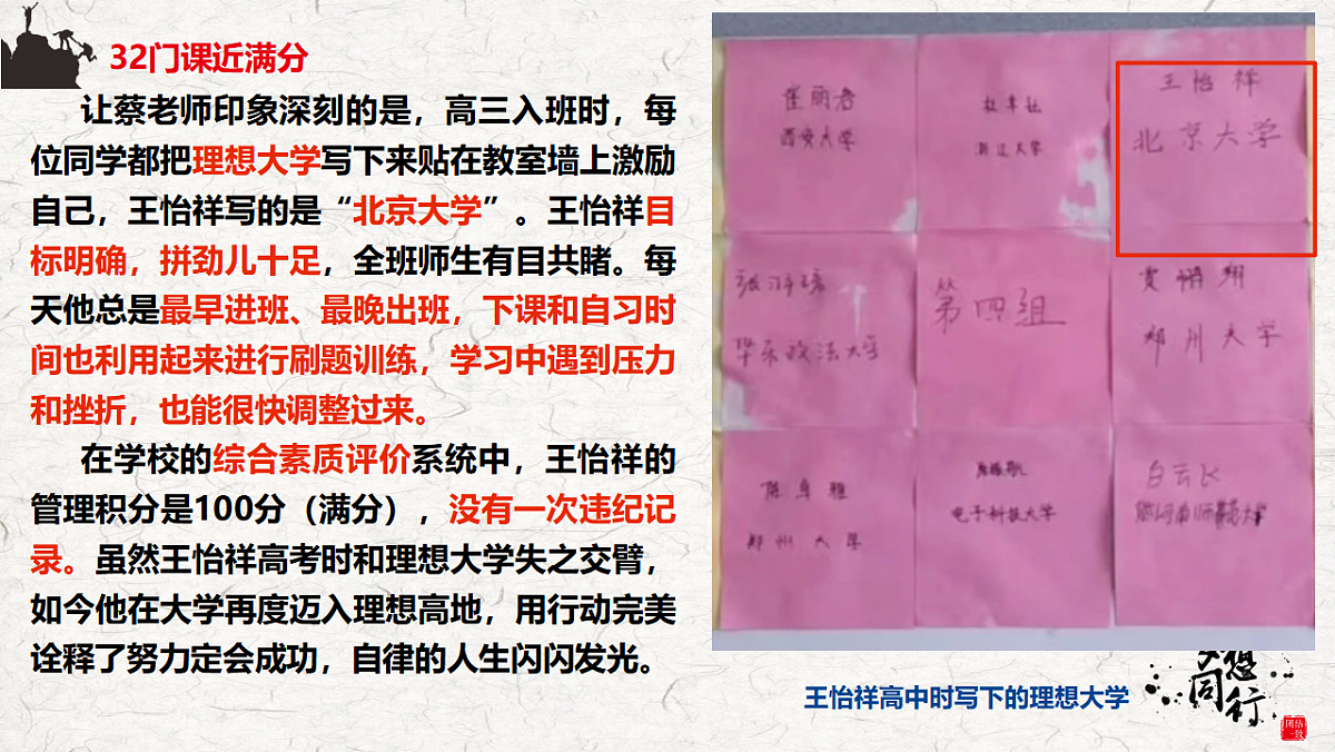 17628145第6页