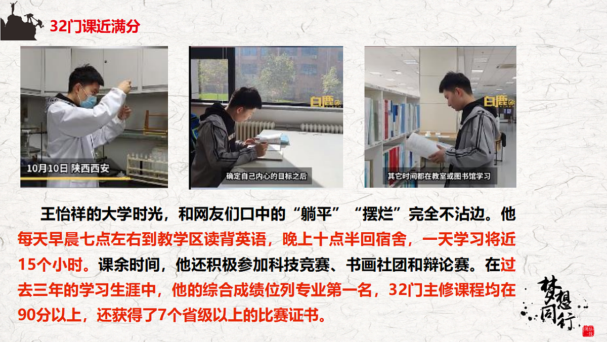 17628145第8页