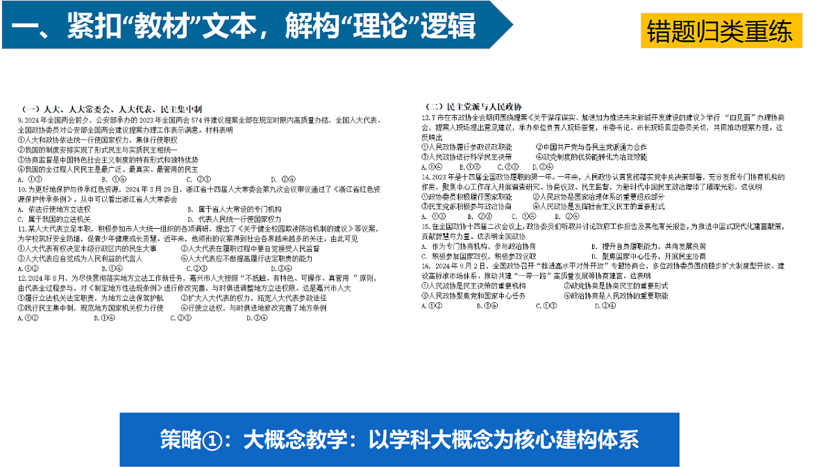17628205第8页