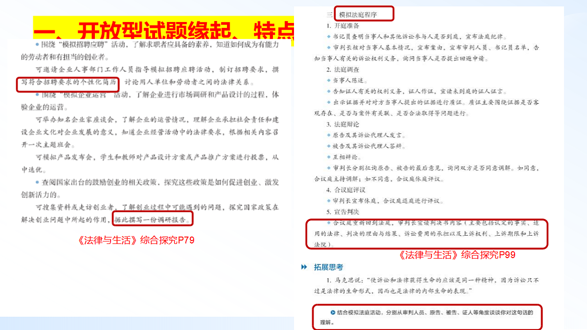 17628207第4页