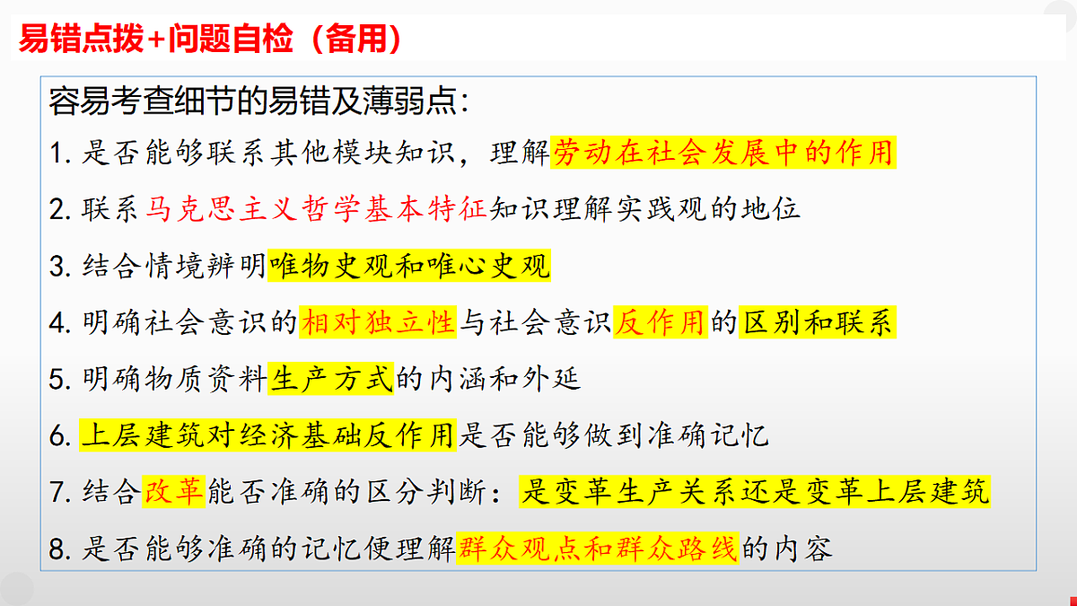 17628208第4页