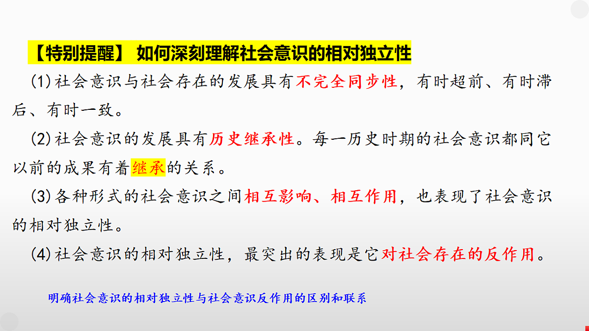 17628208第8页