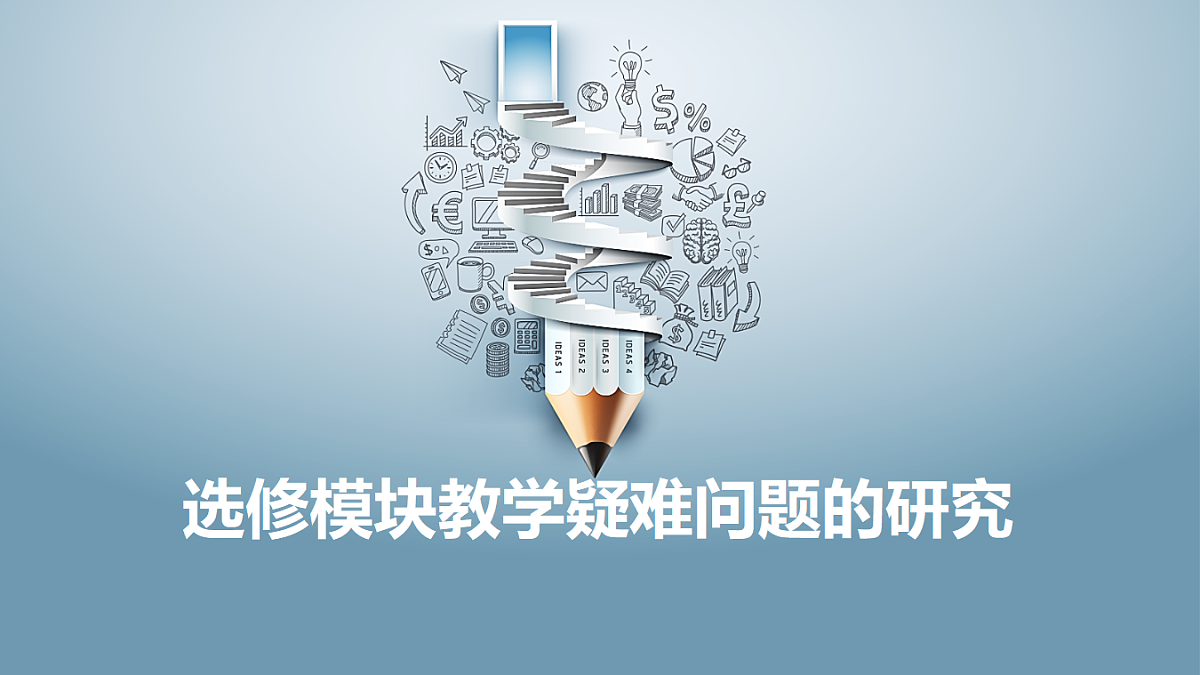 17628210第1页