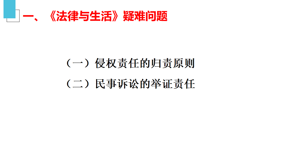 17628210第2页