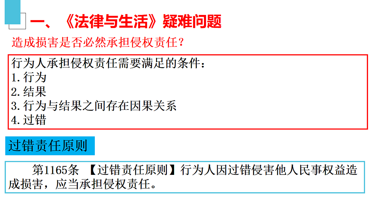 17628210第3页
