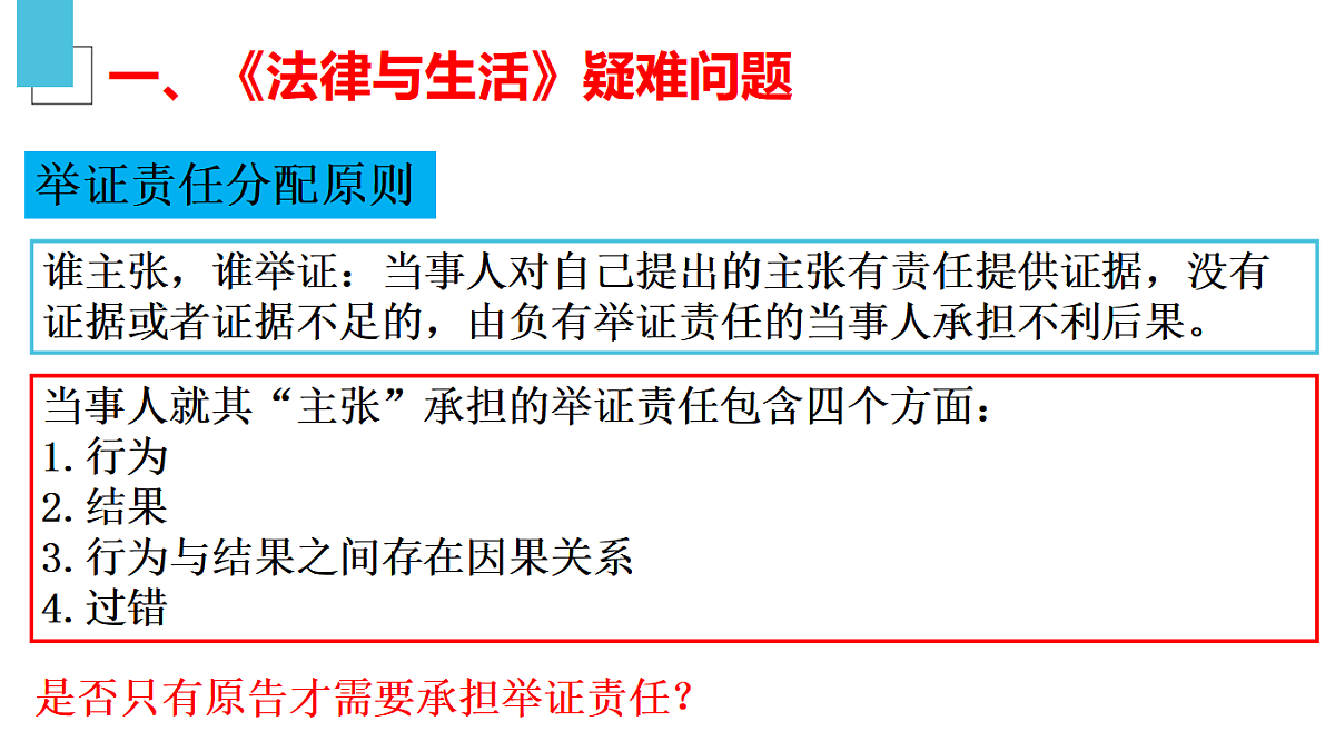 17628210第4页