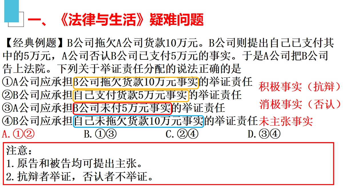 17628210第5页