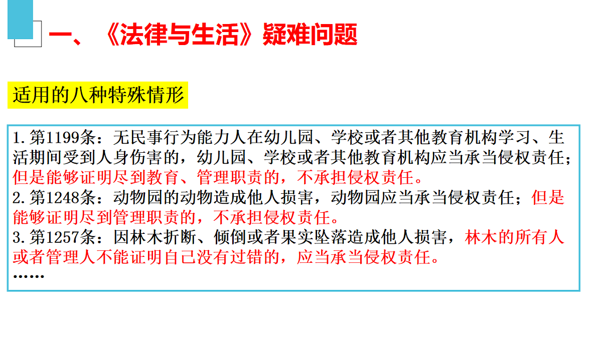 17628210第7页