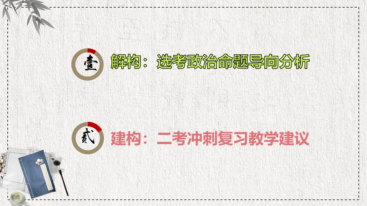 17628212第2页