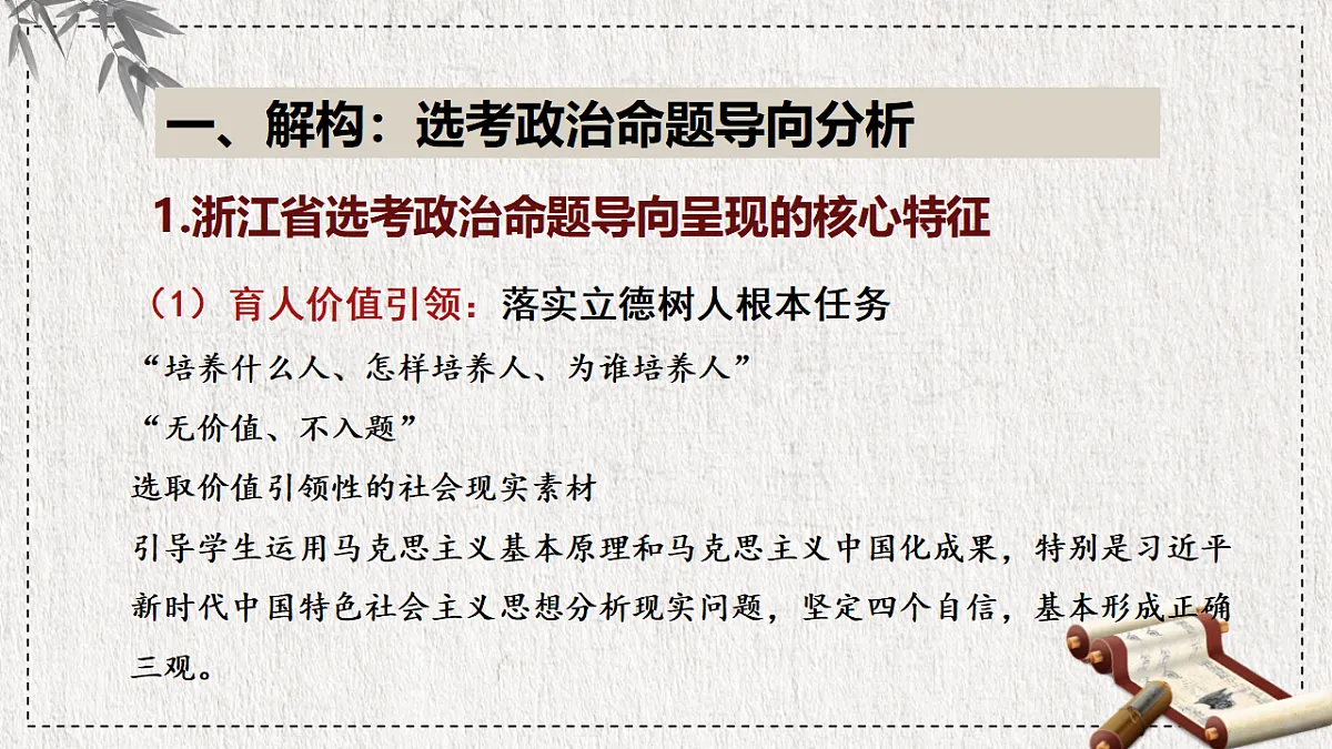 17628212第3页