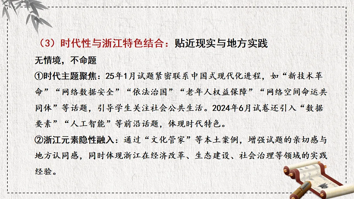 17628212第6页