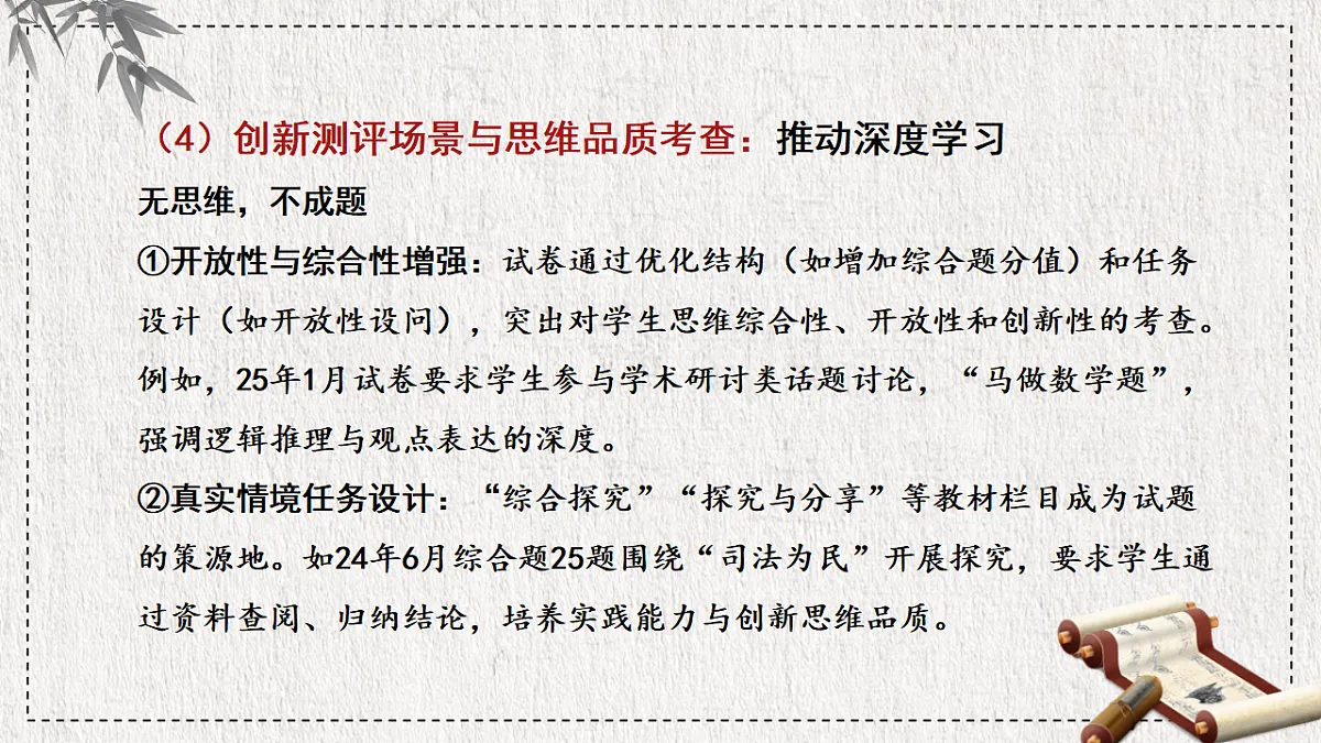 17628212第7页