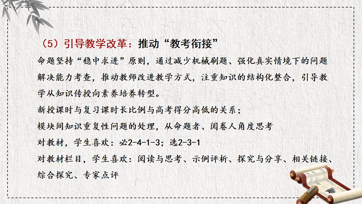 17628212第8页