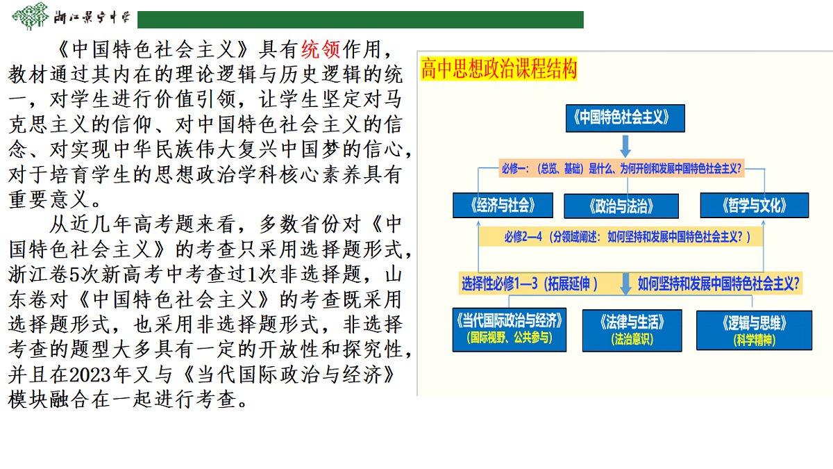 17628216第2页