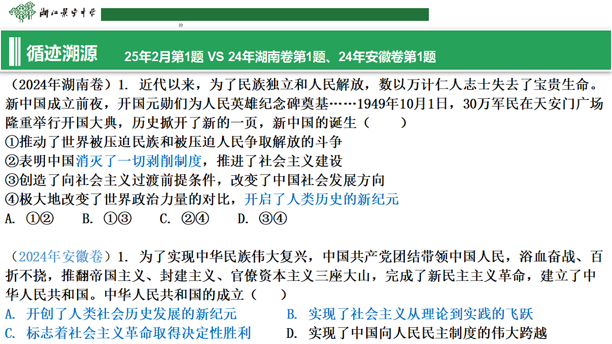 17628216第6页