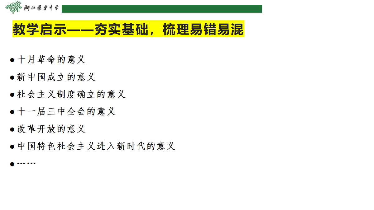 17628216第7页