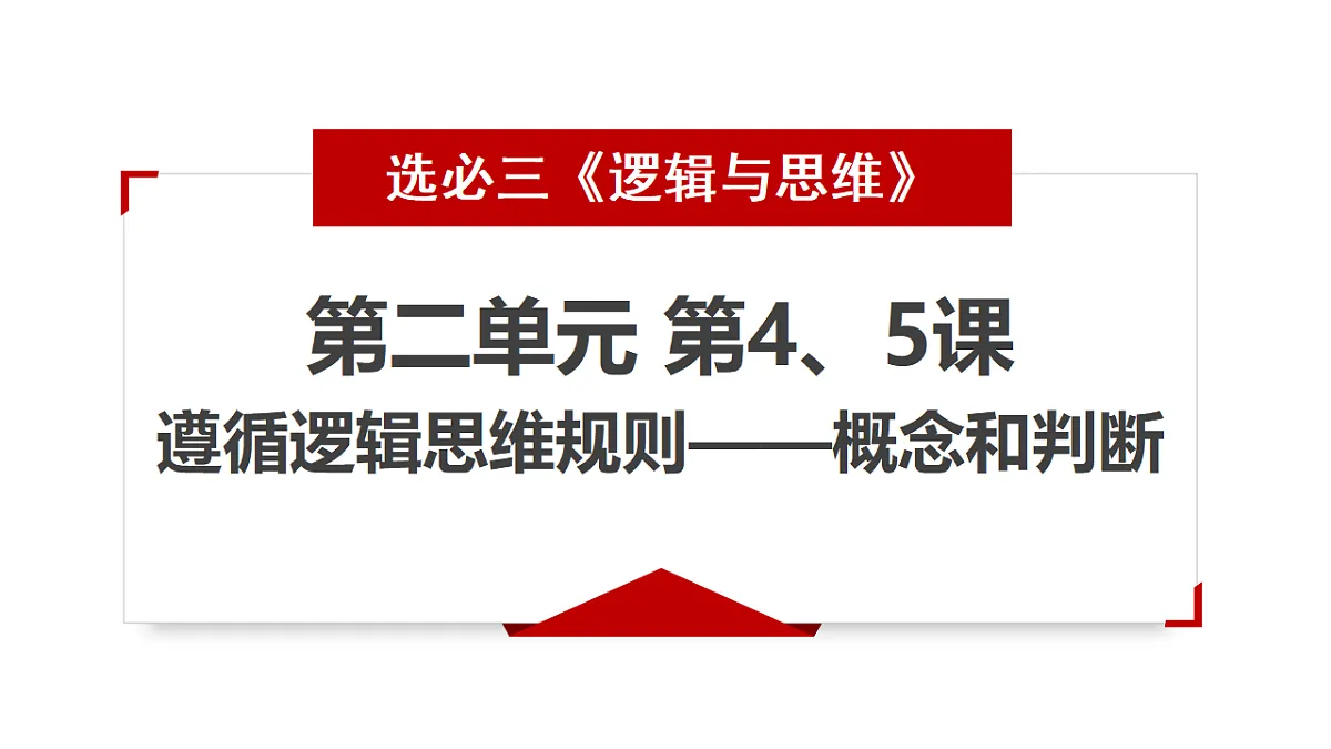 17628227第1页