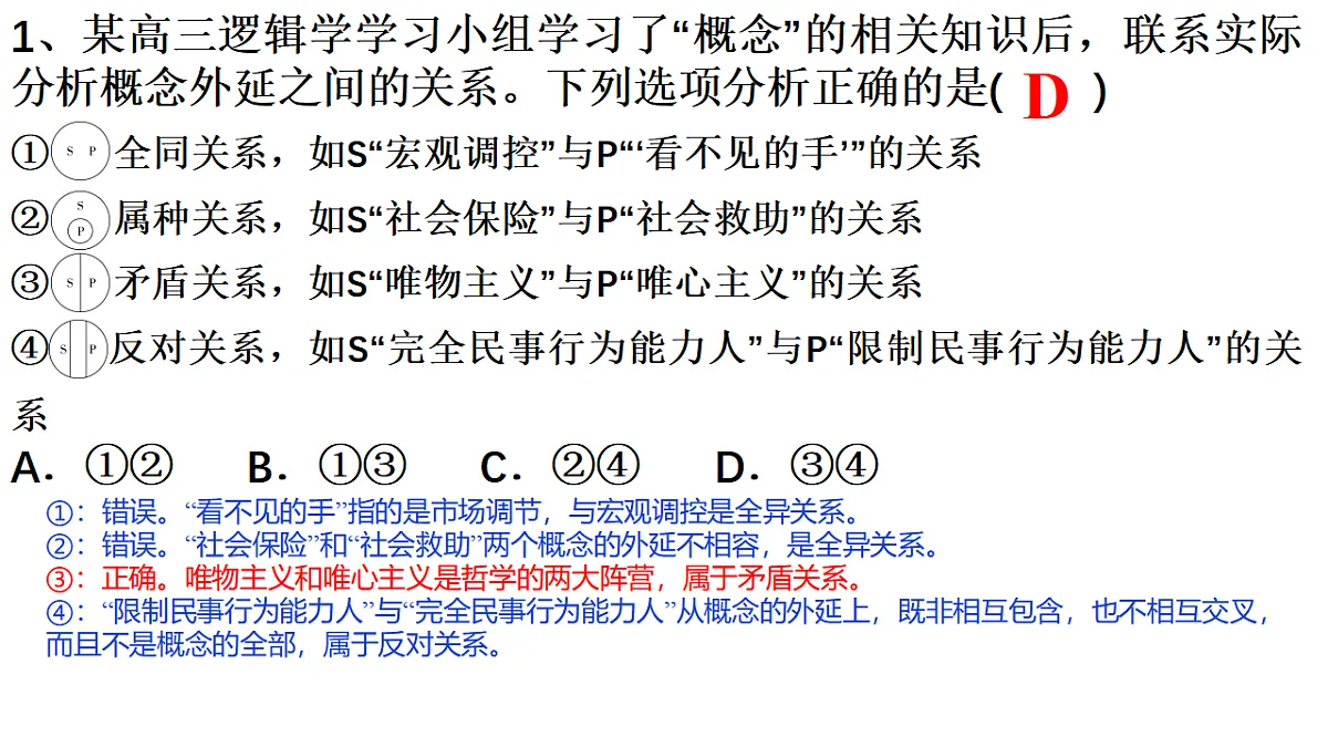 17628227第5页