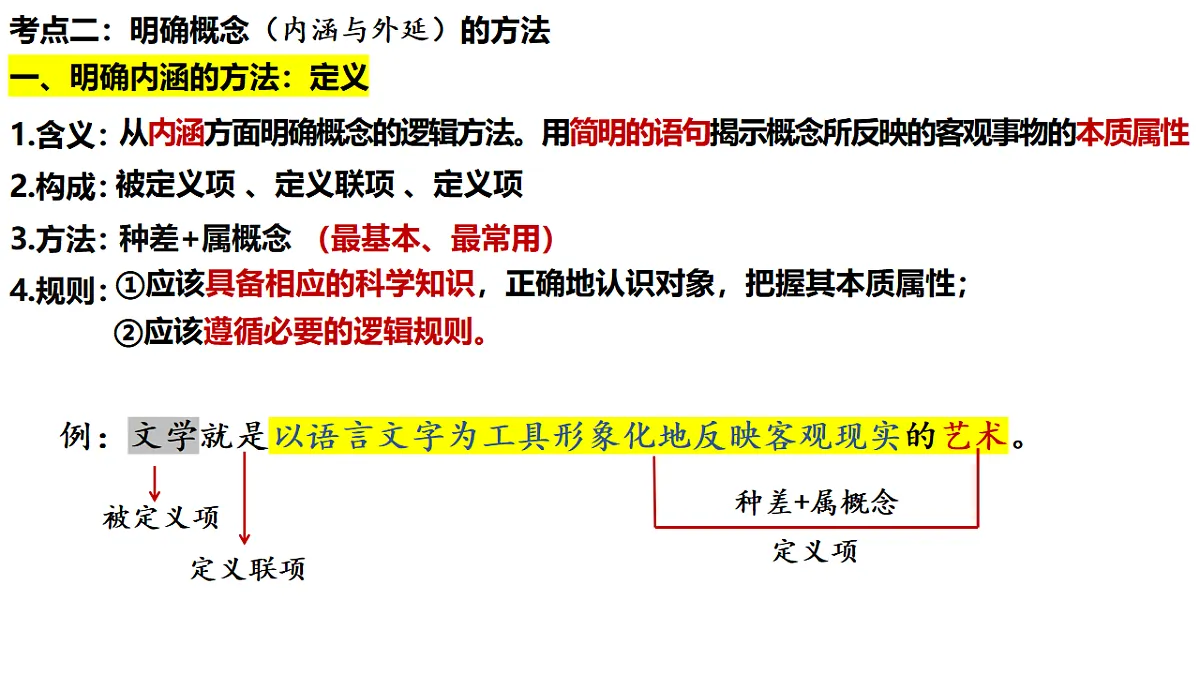 17628227第7页