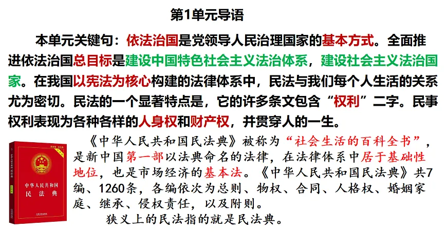 17628230第2页