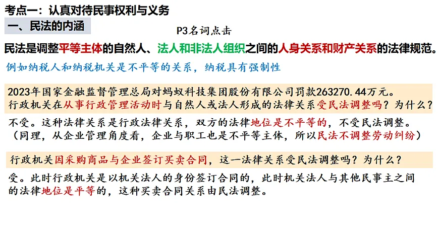 17628230第4页