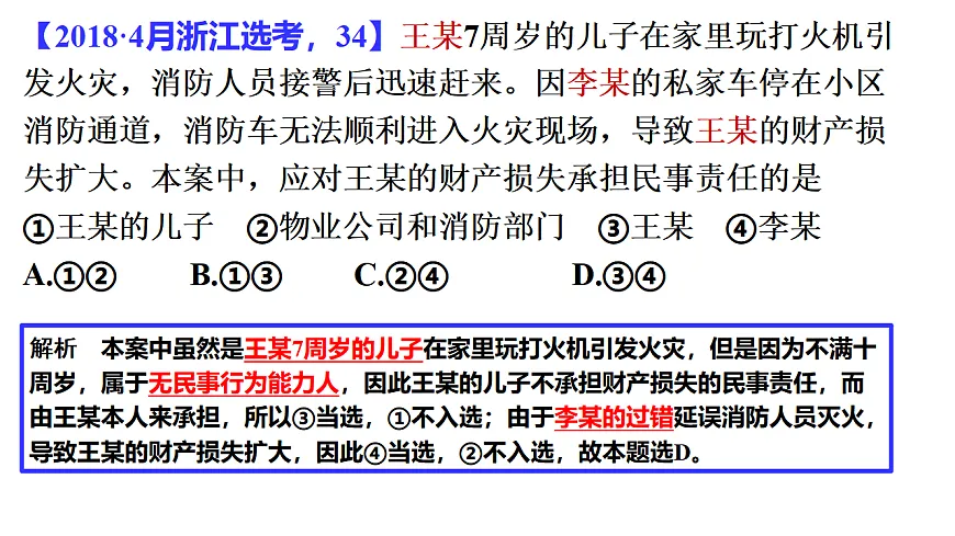 17628230第8页